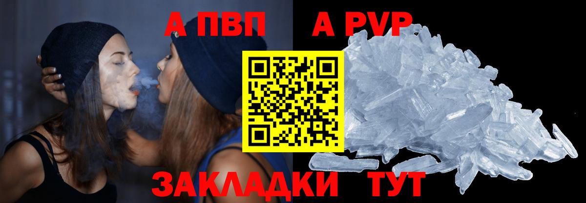 А ПВП СК Хасавюрт
