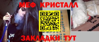 MESCALINE Коммунар