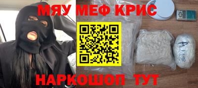 MESCALINE Коммунар