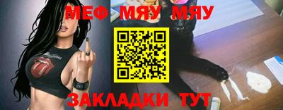 MESCALINE Коммунар