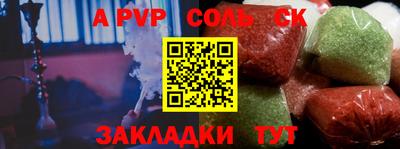тгк Конаково
