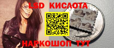 MESCALINE Коммунар