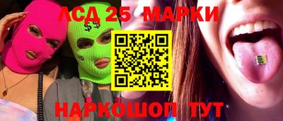 MESCALINE Коммунар