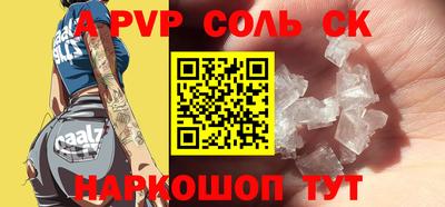 MESCALINE Коммунар