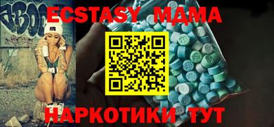 MESCALINE Коммунар