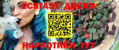 тгк Конаково