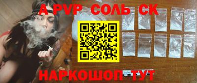 тгк Конаково