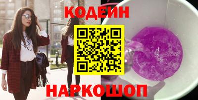 MESCALINE Коммунар