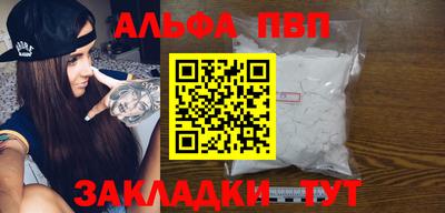 тгк Конаково