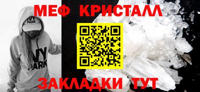 MESCALINE Коммунар