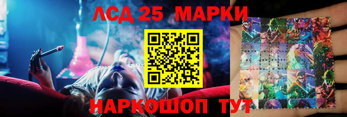 Хасавюрт  Лсд 25 экстази кислота  Лсд 25 экстази кислота  LSD-25 экстази  Вход с VPN 