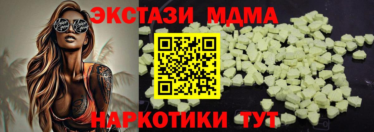 МДМА молли Хасавюрт