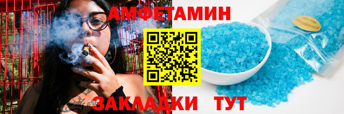 Первитин винт  Первитин винт  Хасавюрт  Первитин  Вход с VPN 