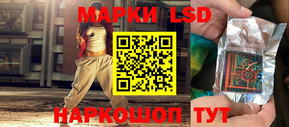 Марки 25I-NBOMe 1500мкг  Марки 25I-NBOMe 1500мкг  Хасавюрт  Вход с VPN 