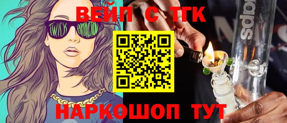 Дистиллят ТГК THC oil Хасавюрт