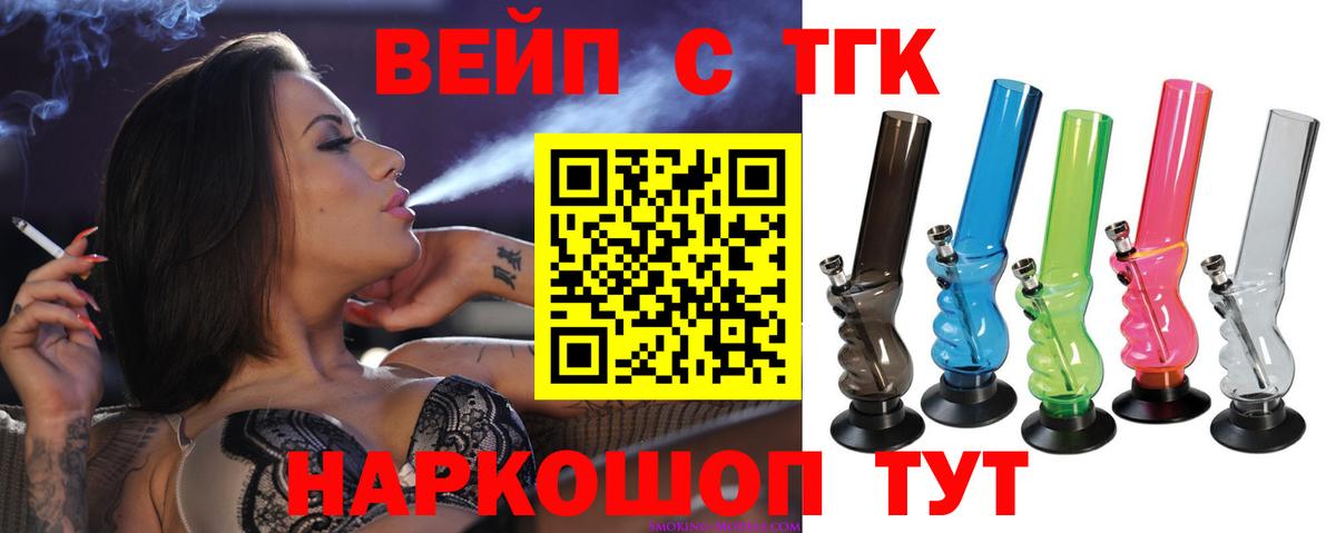 Дистиллят ТГК гашишное масло  купить   Вход с VPN  Хасавюрт  ТГК THC oil 