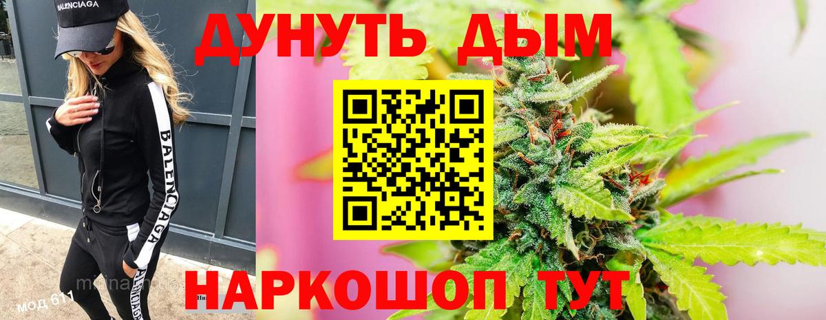 Бошки марихуана White Widow  Каннабис индика  Хасавюрт  Вход с VPN  Канабис THC 21% 