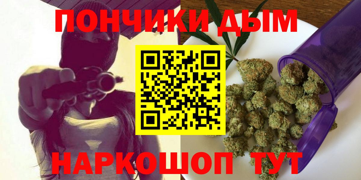 Каннабис марихуана Хасавюрт